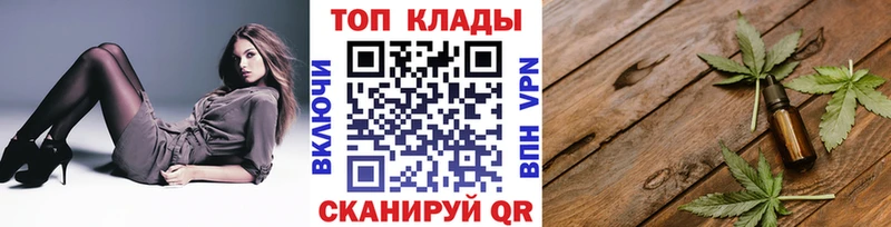 Наркошоп Шумиха КОКАИН  hydra как зайти  ГАШ  Мефедрон 