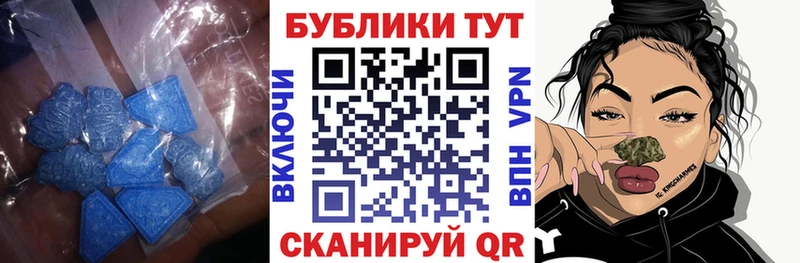 мега ССЫЛКА  даркнет сайт  Шумиха  Ecstasy 280мг 