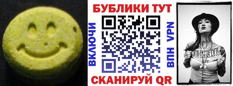 Ecstasy Punisher Шумиха