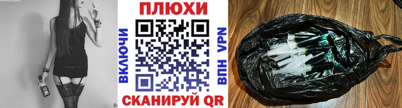 ГАШ Premium Шумиха