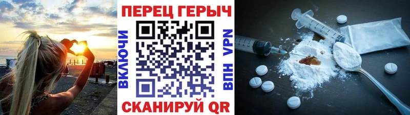где найти наркотики  ОМГ ОМГ ТОР  ГЕРОИН Heroin  Шумиха 