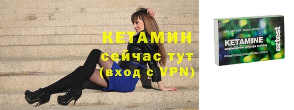 амфетамин Баксан