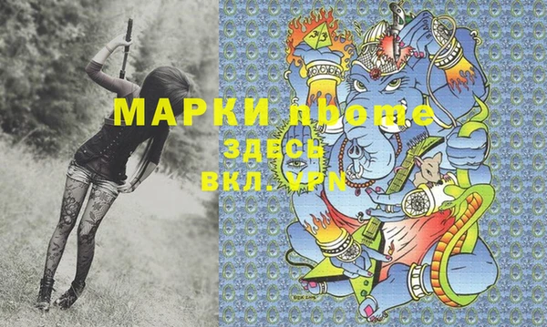 таблы Балахна