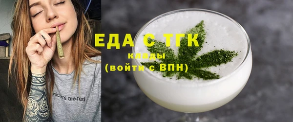 таблы Балахна