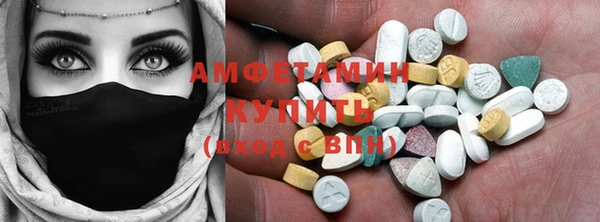 амфетамин Баксан