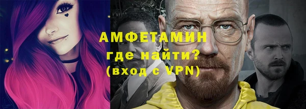 таблы Балахна