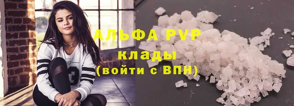 бошки Балабаново