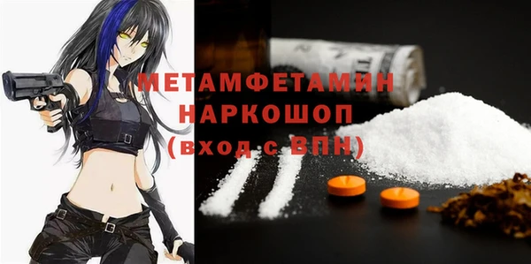 таблы Балахна
