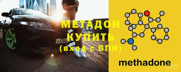 амфетамин Баксан