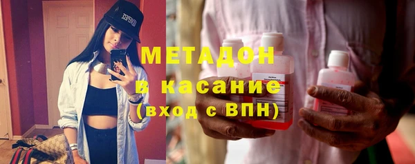 амфетамин Баксан