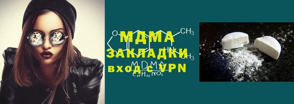 амфетамин Баксан