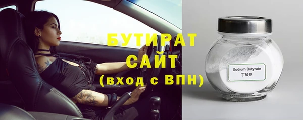 таблы Балахна