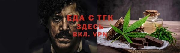 амфетамин Баксан