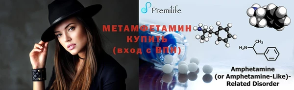 амфетамин Баксан