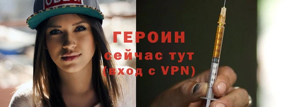 амфетамин Баксан