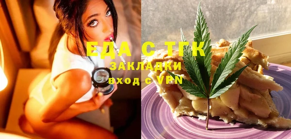 бошки Балабаново