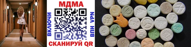 продажа наркотиков  Шумиха  МДМА кристаллы 