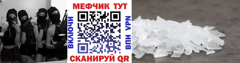 МЯУ-МЯУ мяу мяу  shop состав  Шумиха 