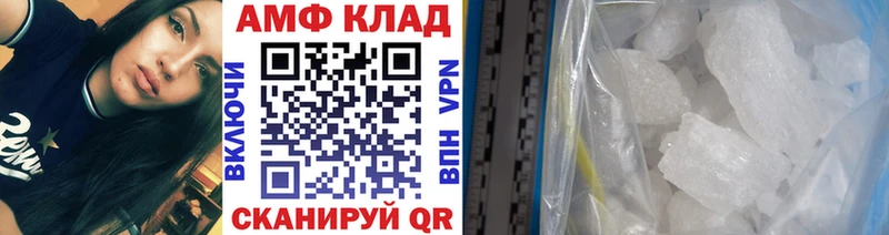 что такое наркотик  Шумиха  Метамфетамин Декстрометамфетамин 99.9% 