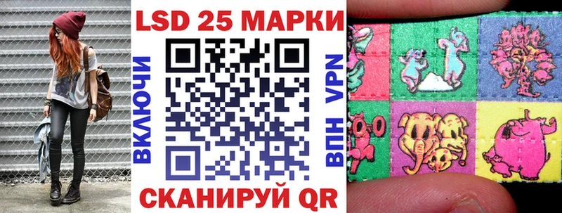Марки NBOMe 1500мкг  Шумиха 