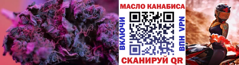 купить наркоту  Шумиха  ОМГ ОМГ маркетплейс  Дистиллят ТГК гашишное масло 